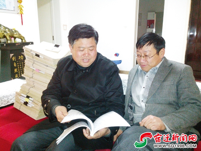 沭阳人项宗建——重修宗谱述传承