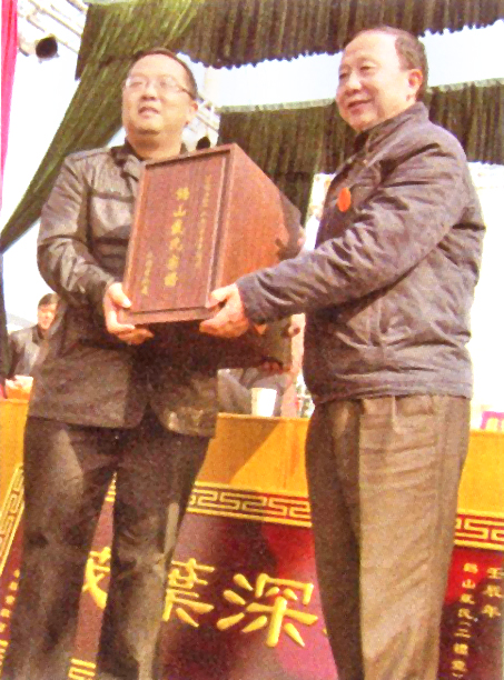 玉祁街道曙光村戴巷举行《锡山戴氏宗谱》发谱