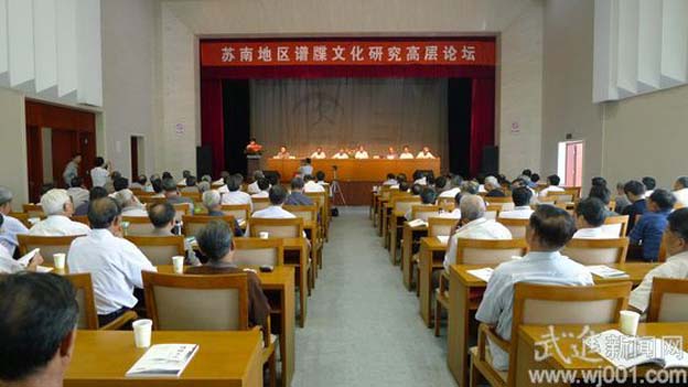 江阴谱牒文化事业蒸蒸日上