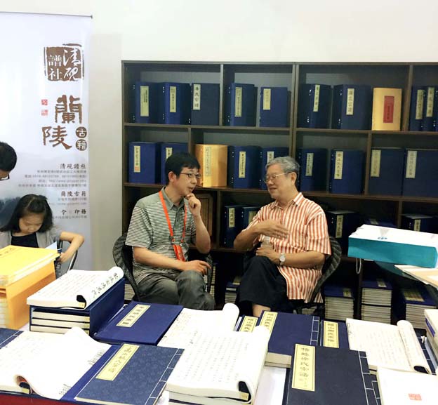 清砚受邀苏州图书馆参加江苏书展