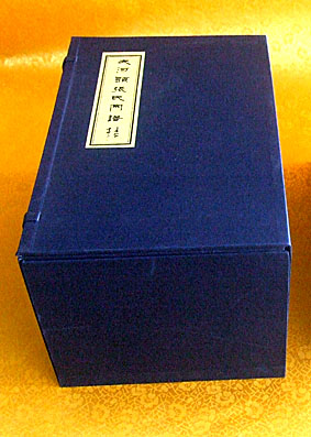 2013-A007 大头河张氏 