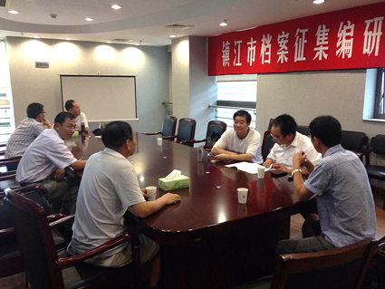 我公司与丹阳家谱顾问开展讨论