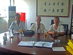 横林杜氏与我公司签订合同